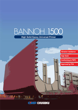 BANNOH 1500
