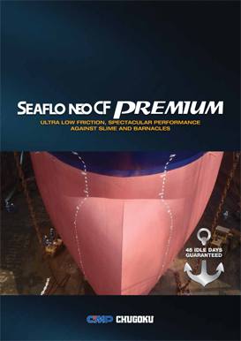 SEAFLO NEO CF PREMIUM