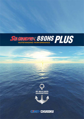 SEA GRANDPRIX 880 HS PLUS