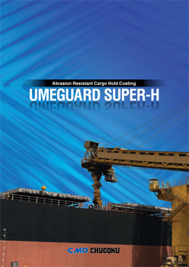 UMEGUARD SUPER H