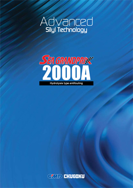 SEA GRANDPRIX 2000 A